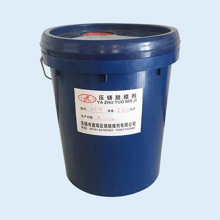 H10型壓鑄脫模劑