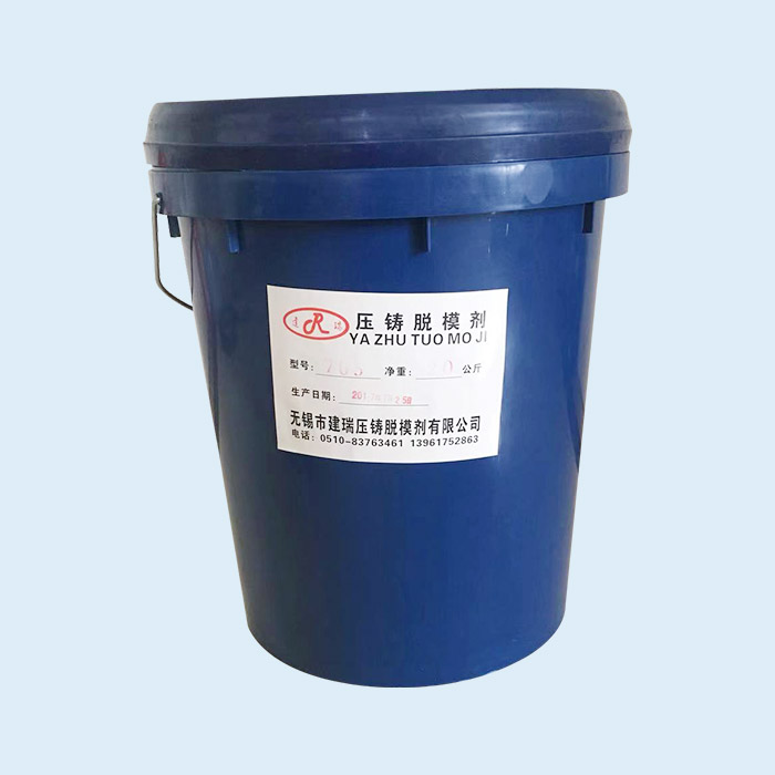 705型壓鑄脫模劑
