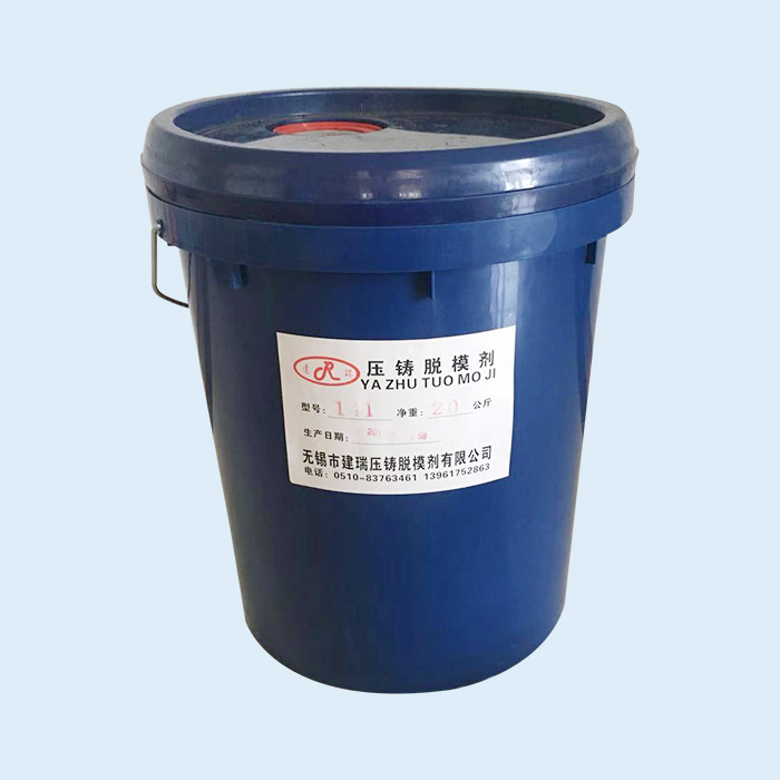 141型壓鑄脫模劑