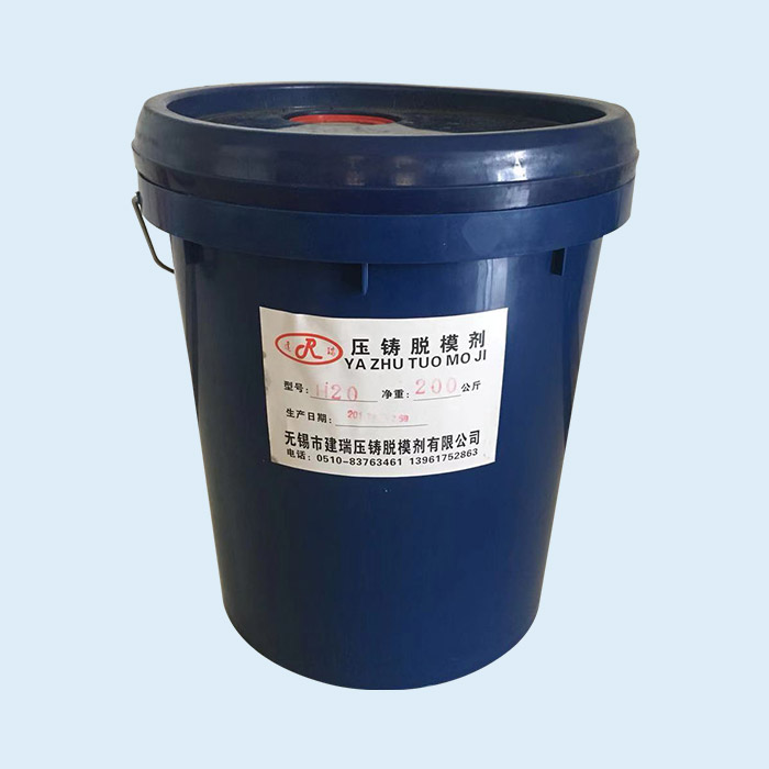 H20壓鑄脫模劑